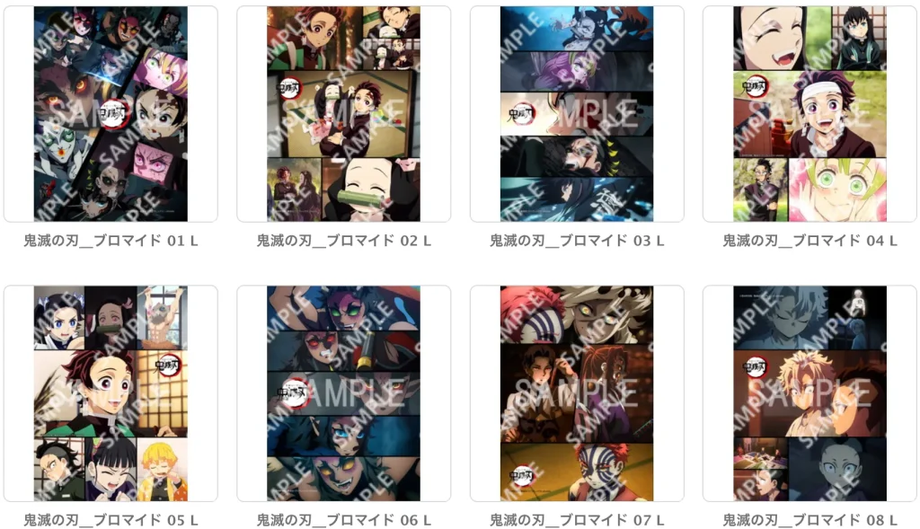 鬼滅の刃！ローソンプリント2024はいつからいつまで？やり方も  